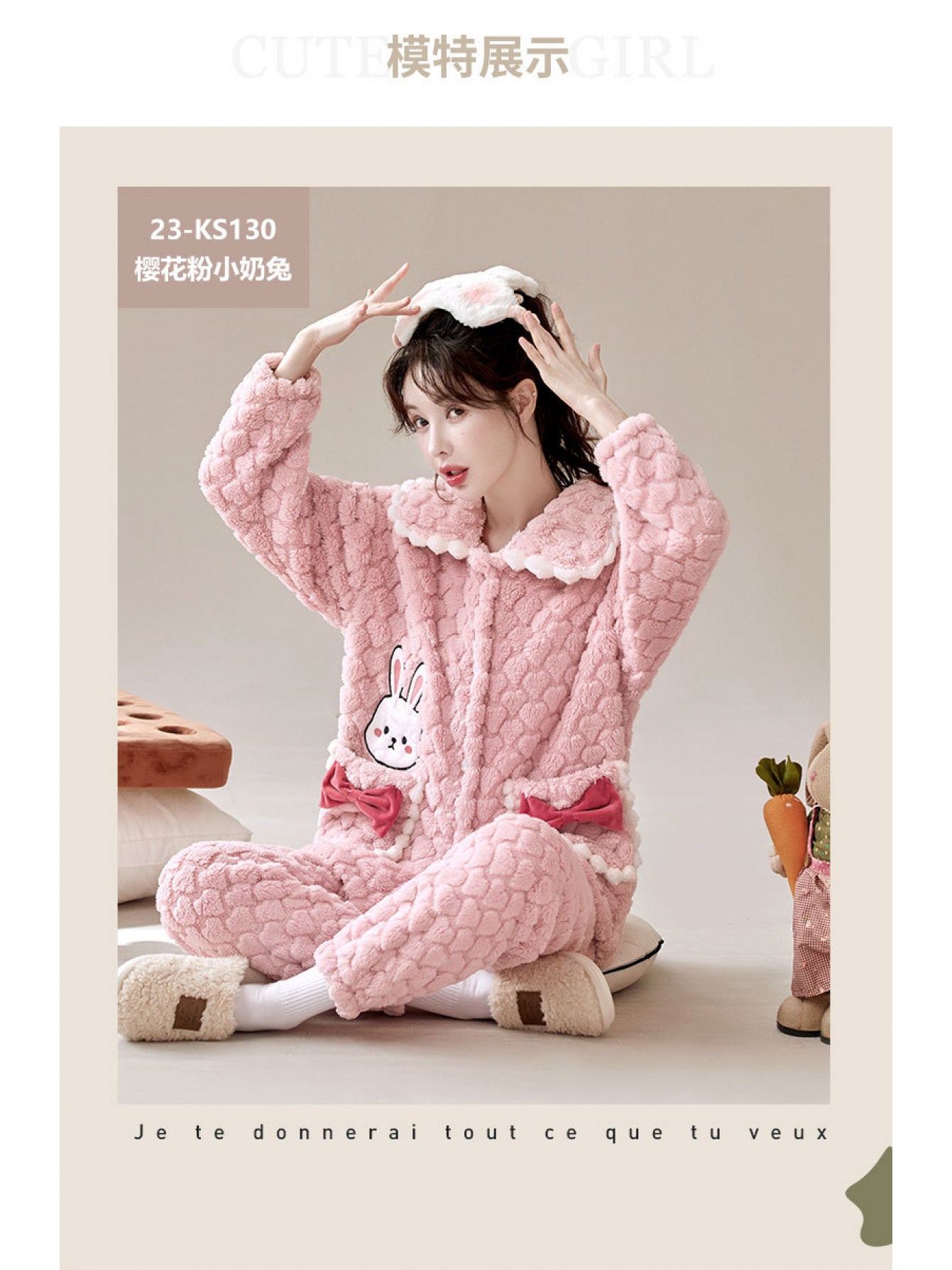 2025 New Thick Coral Fleece Pajamas for Women, Perfect for Autumn And Winter, Featuring a Cute Bunny Design for Cozy Home Wear